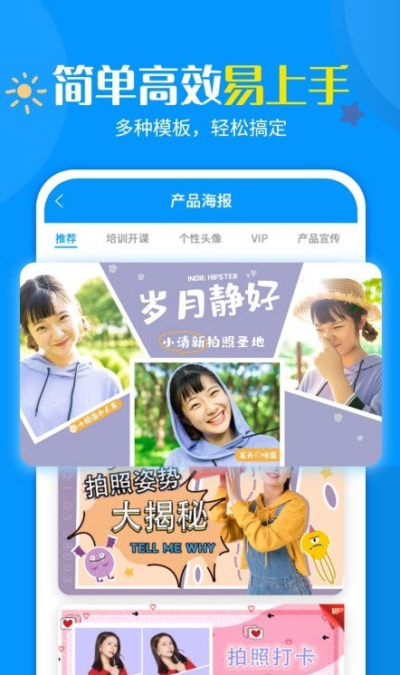 加水印相机最新版手机软件app截图