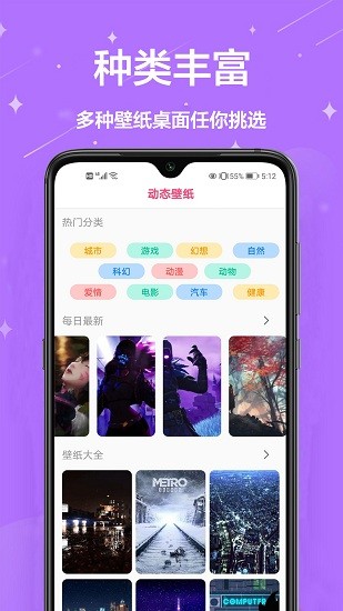 密悟主题商店最新版下载手机软件app截图