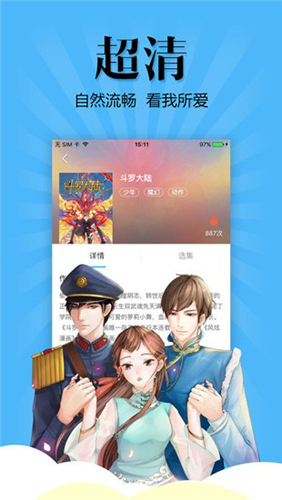 扑飞漫画app下载手机软件app截图