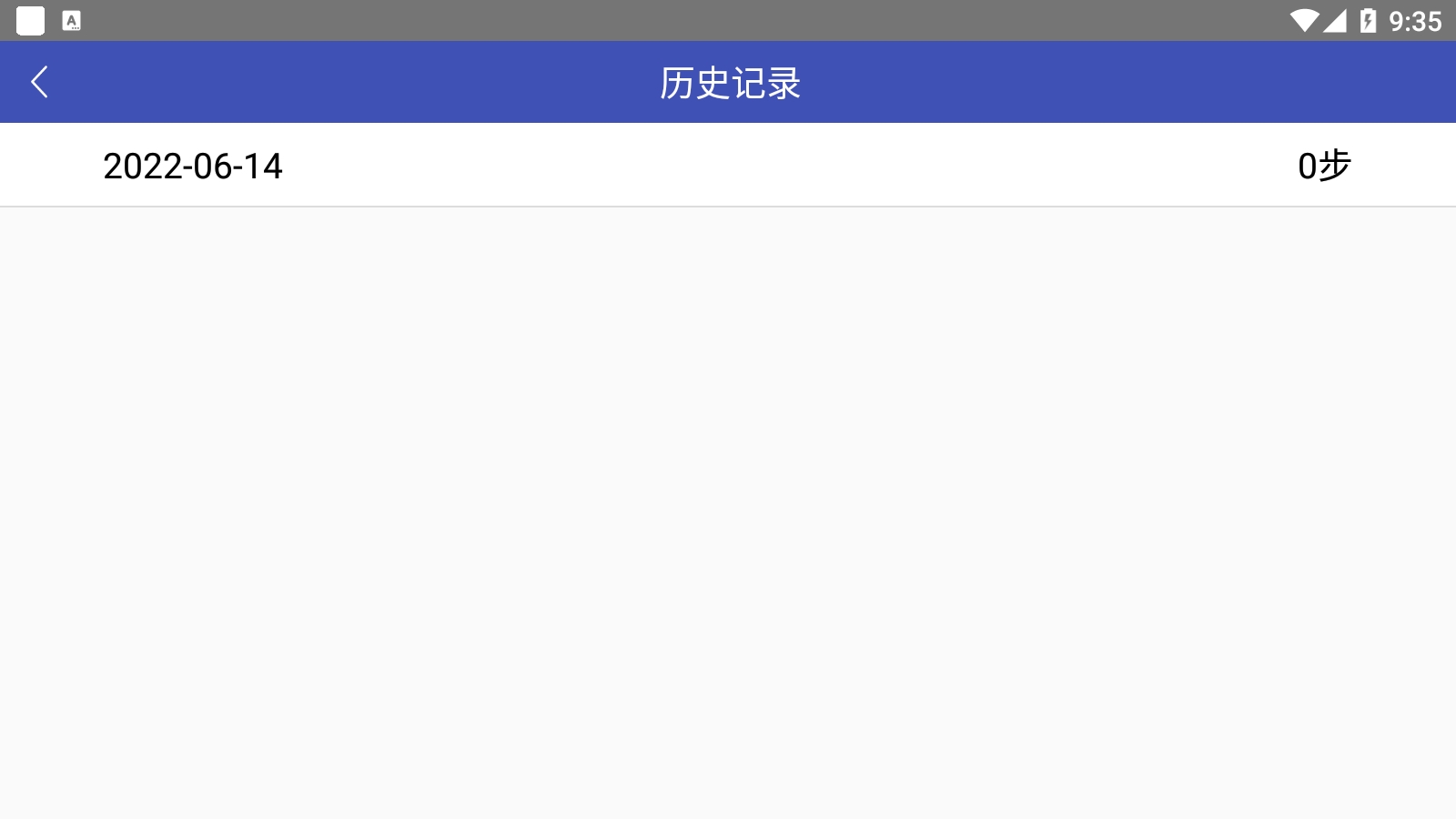 分秒计步宝手机软件app截图