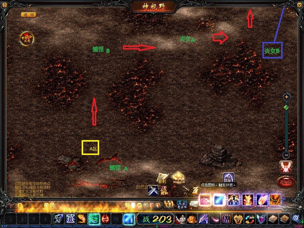 风暴魔域2最新版手游app截图