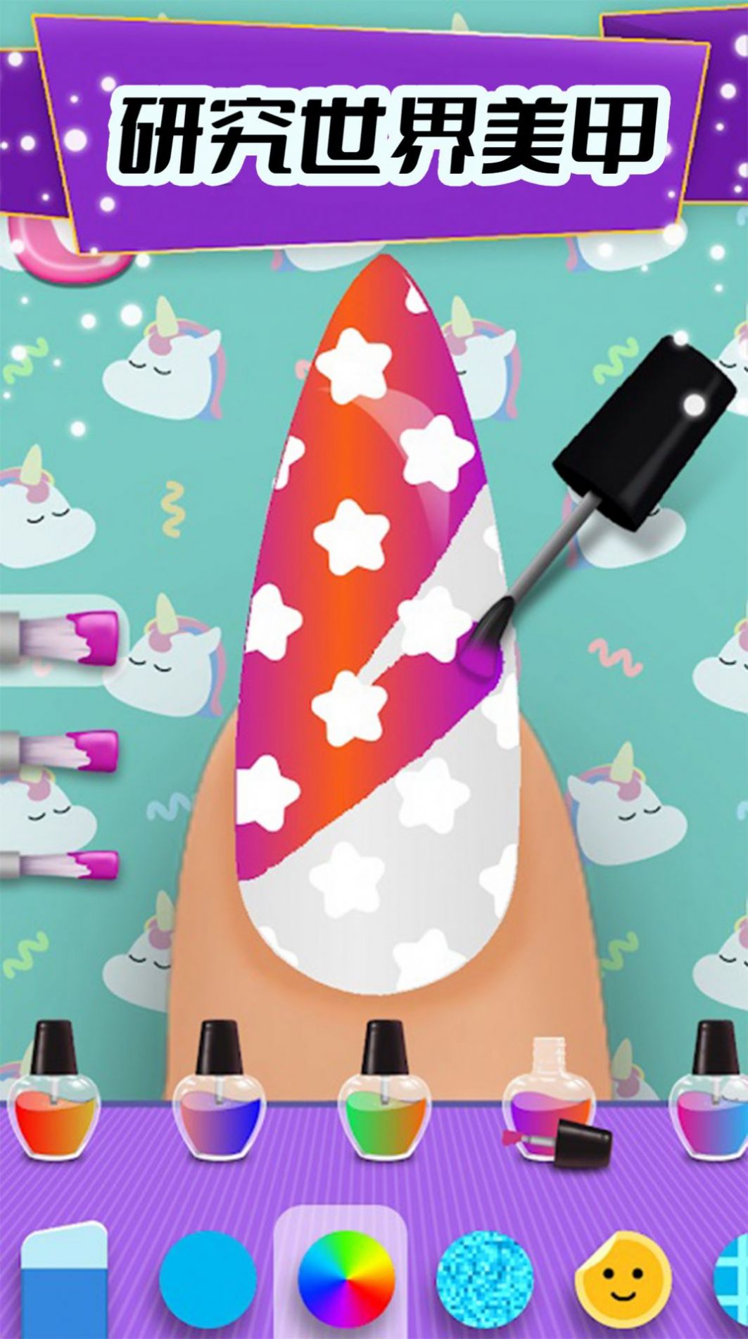 美甲沙龙我最美手游app截图