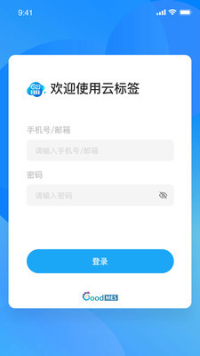 因致云标签手机软件app截图