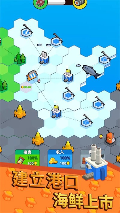 地盘争夺站3D手游app截图