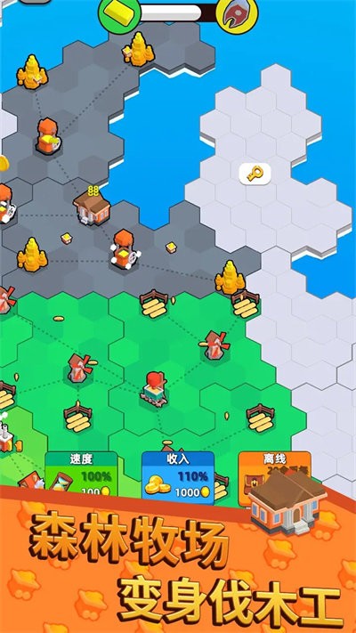 地盘争夺站3D手游app截图