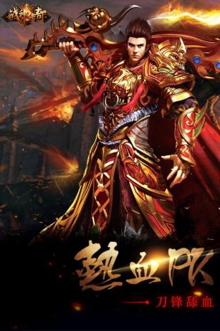 冰雪切割手游app截图