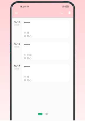 日记小本手机软件app截图