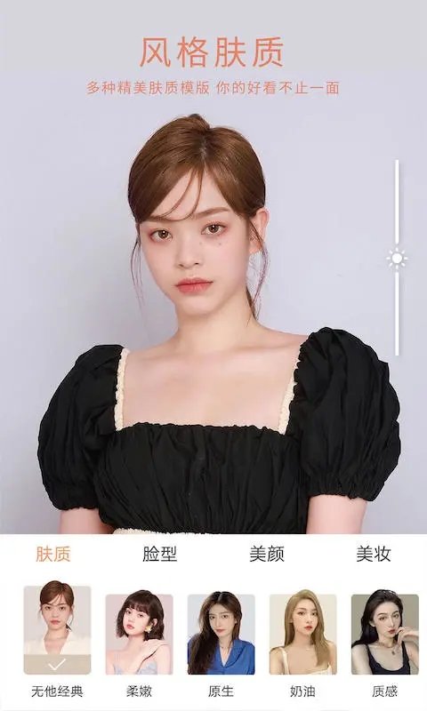 无他卖萌相机AP手机免费版手机软件app截图
