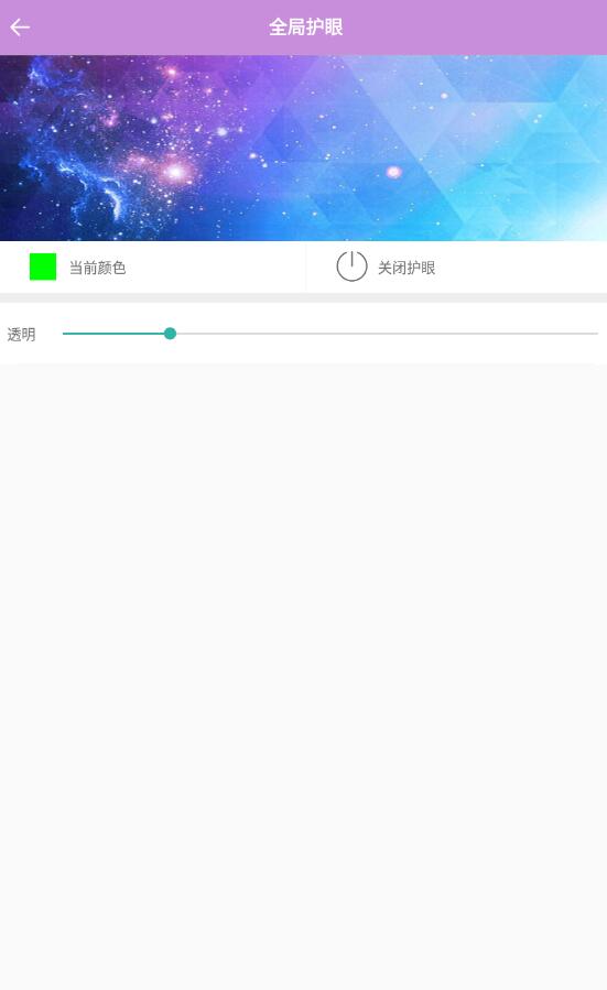 哈萨克壁纸app官方版下载手机软件app截图