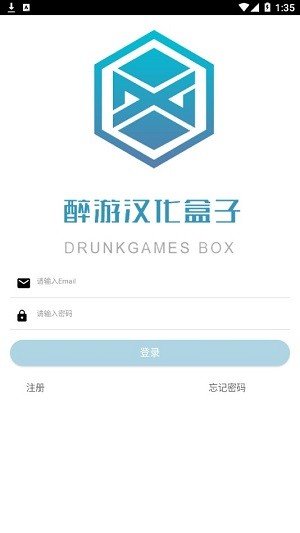 醉游助手手机软件app截图