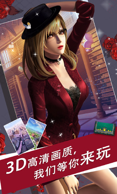 魔女之恋手游app截图