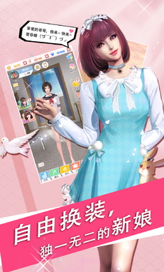 魔女之恋手游app截图
