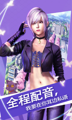 魔女之恋手游app截图