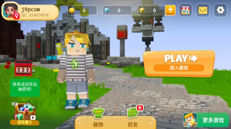 龙蛋战争手游app截图