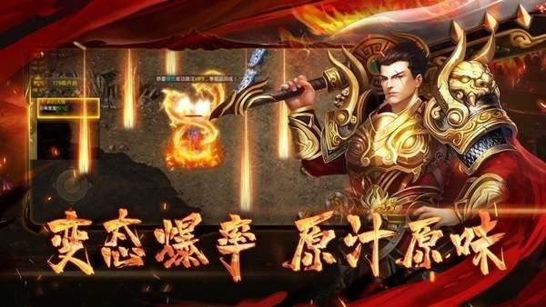 源血至尊手游app截图