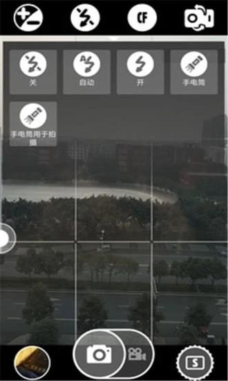 科学相机手机软件app截图