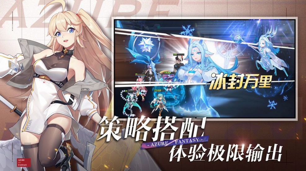 双生幻想斗神降临手游app截图