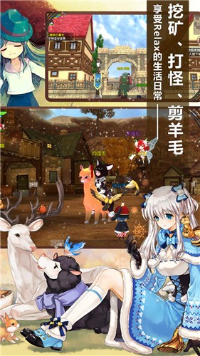 纳迪亚之宝87061手游app截图