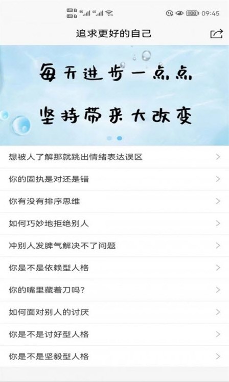 追求招聘手机软件app截图
