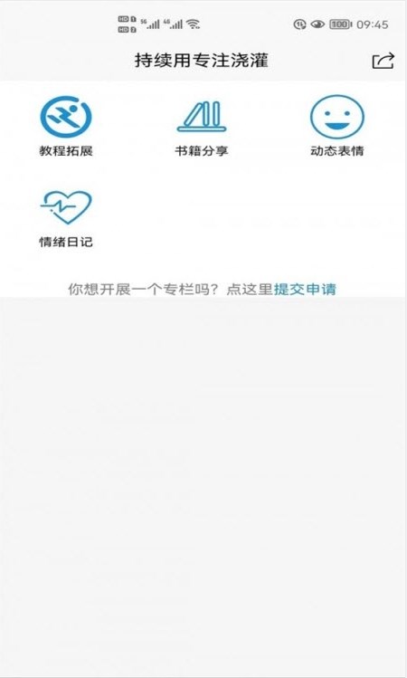 追求招聘手机软件app截图