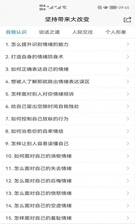 追求招聘手机软件app截图