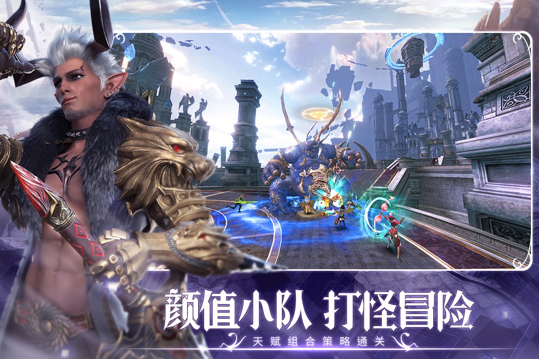 无神之界手游app截图
