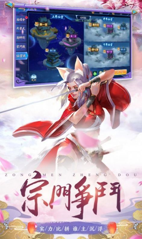 剑玲珑之青龙追梦手游app截图