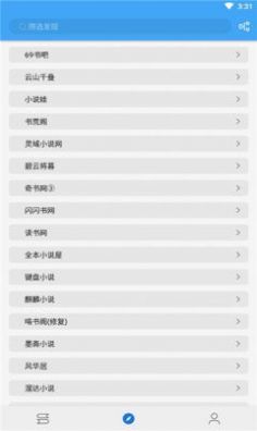 青瓜追书app下载手机软件app截图