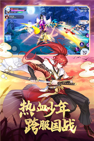 天姬变最新版手游app截图