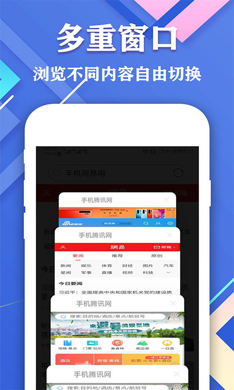 爱搜浏览器旧版本手机软件app截图