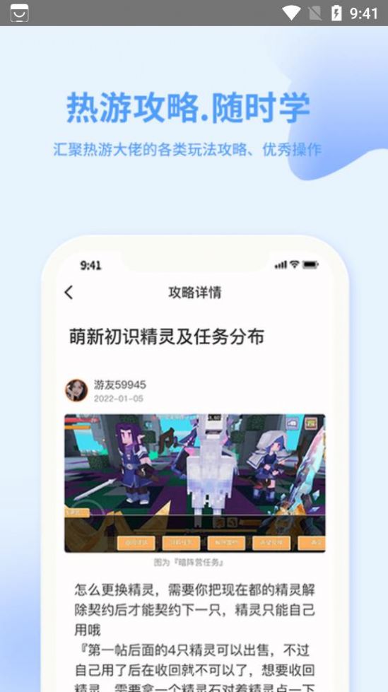  捞金乐园最新版本下载手机软件app截图