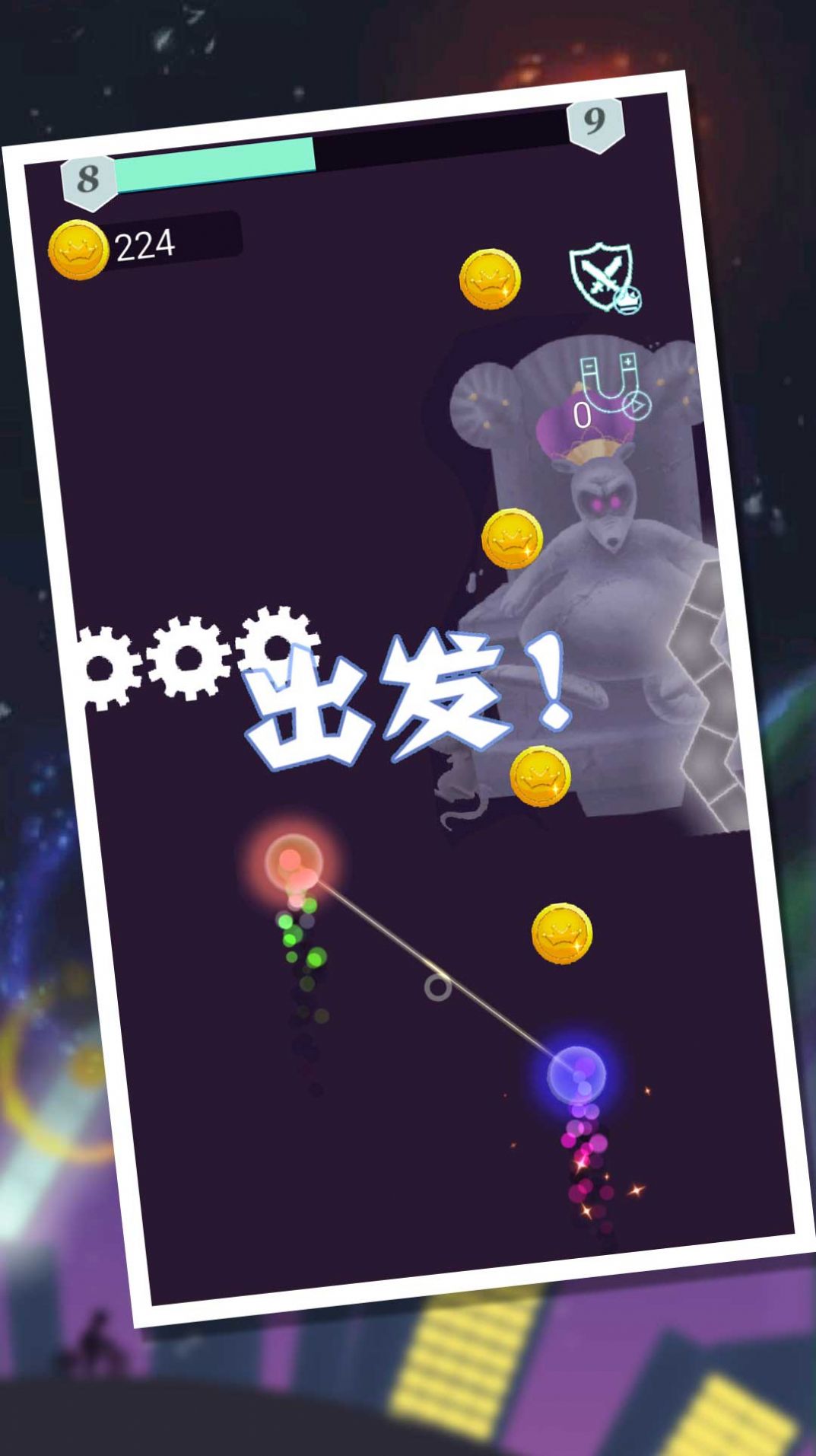 冰与火乱斗家手游app截图