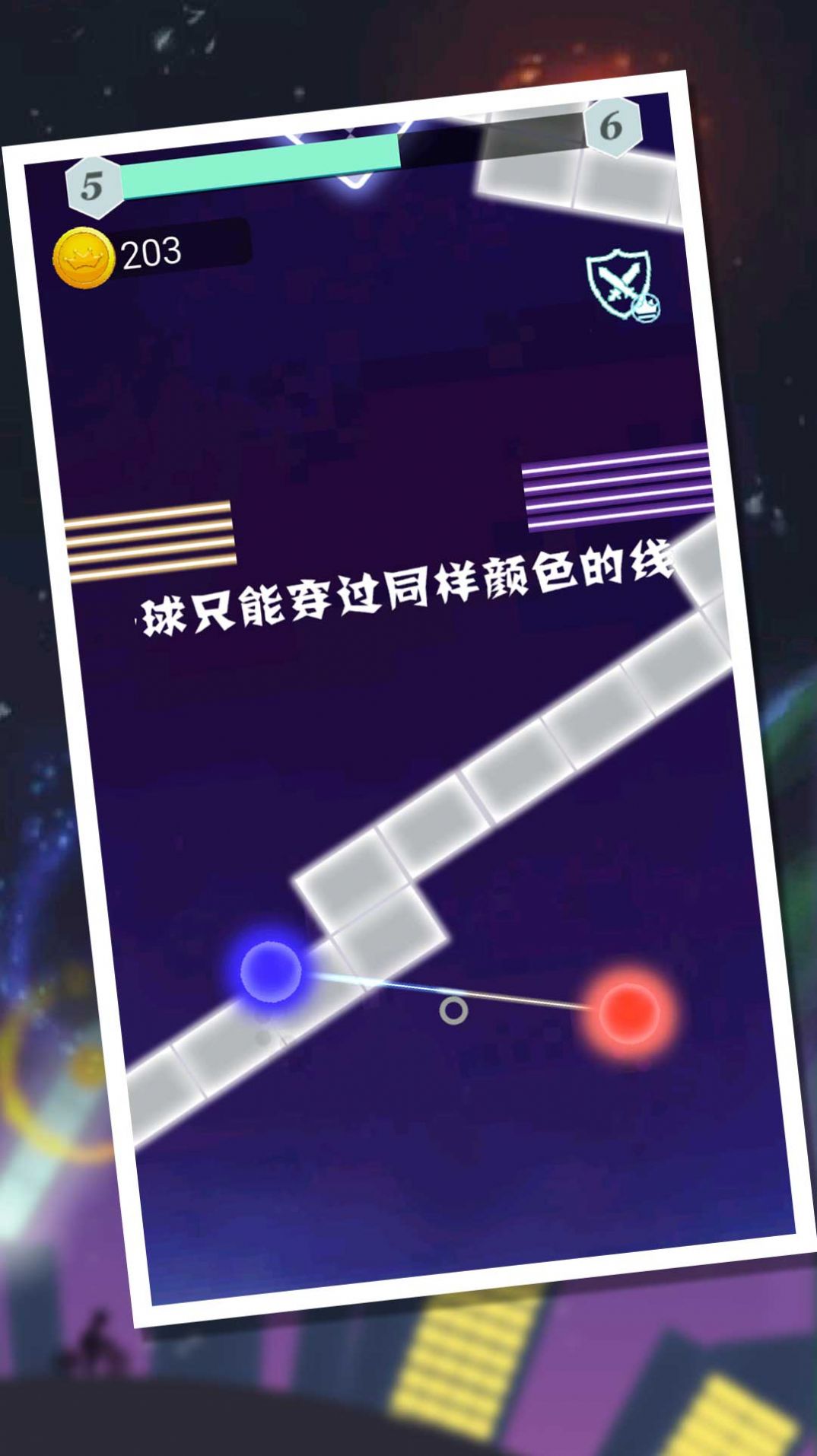 冰与火乱斗家手游app截图