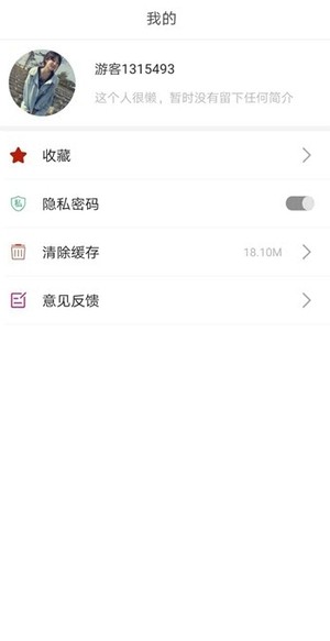 青青壁纸手机软件app截图