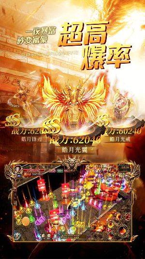 沙城无双3d手游app截图