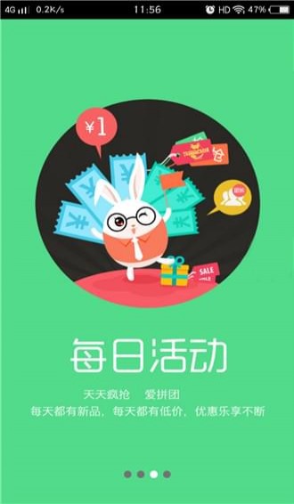 淘福商城手机软件app截图