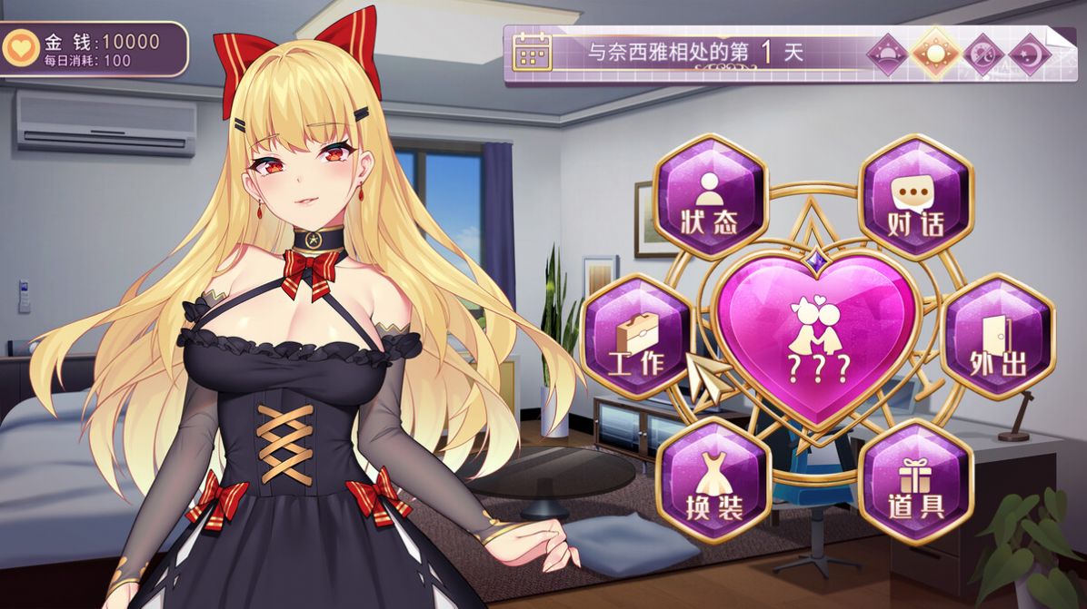 恶魔少女奈西雅手游app截图