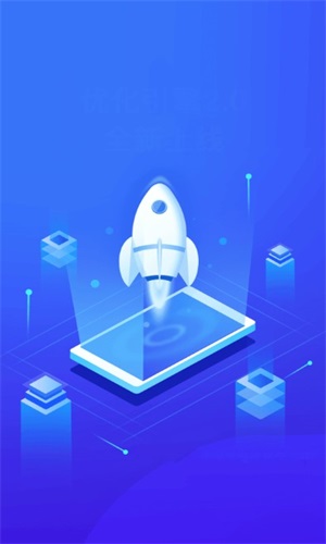 垃圾超强清理管家最新版手机软件app截图