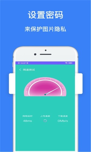 垃圾超强清理管家最新版手机软件app截图