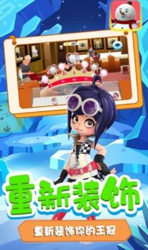 冰墩大冒险手游app截图