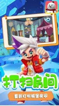 冰墩大冒险手游app截图