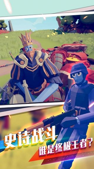 王者战争模拟器手游app截图