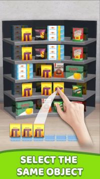 商品匹配3D手游app截图