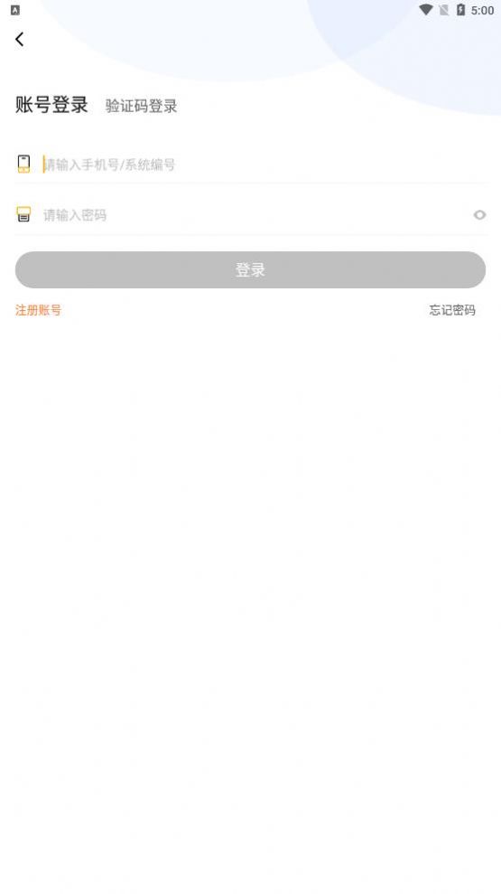 堂客购物手机软件app截图