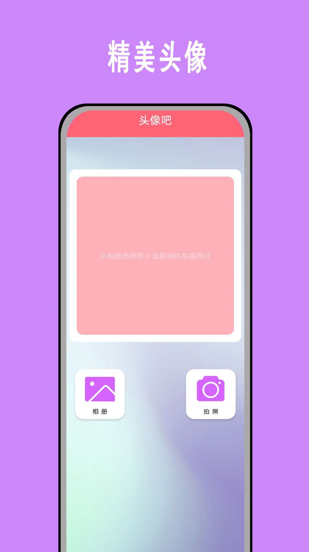 甜油相机2022手机软件app截图