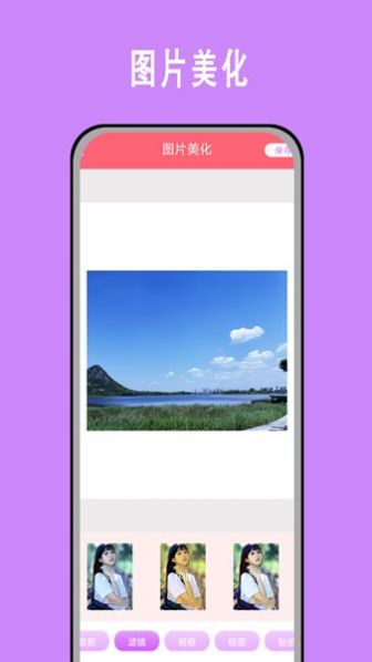 甜油相机2022手机软件app截图