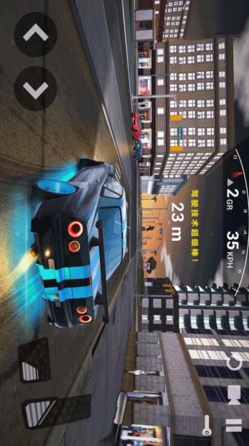 飞车急速狂飙手游app截图