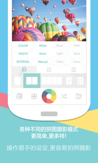 糖果自拍相机安卓版下载安装手机软件app截图