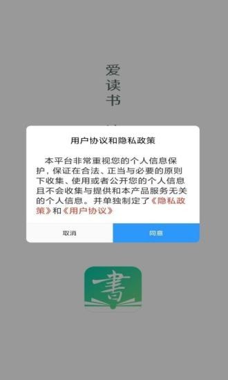 书声书声官方版下载手机软件app截图