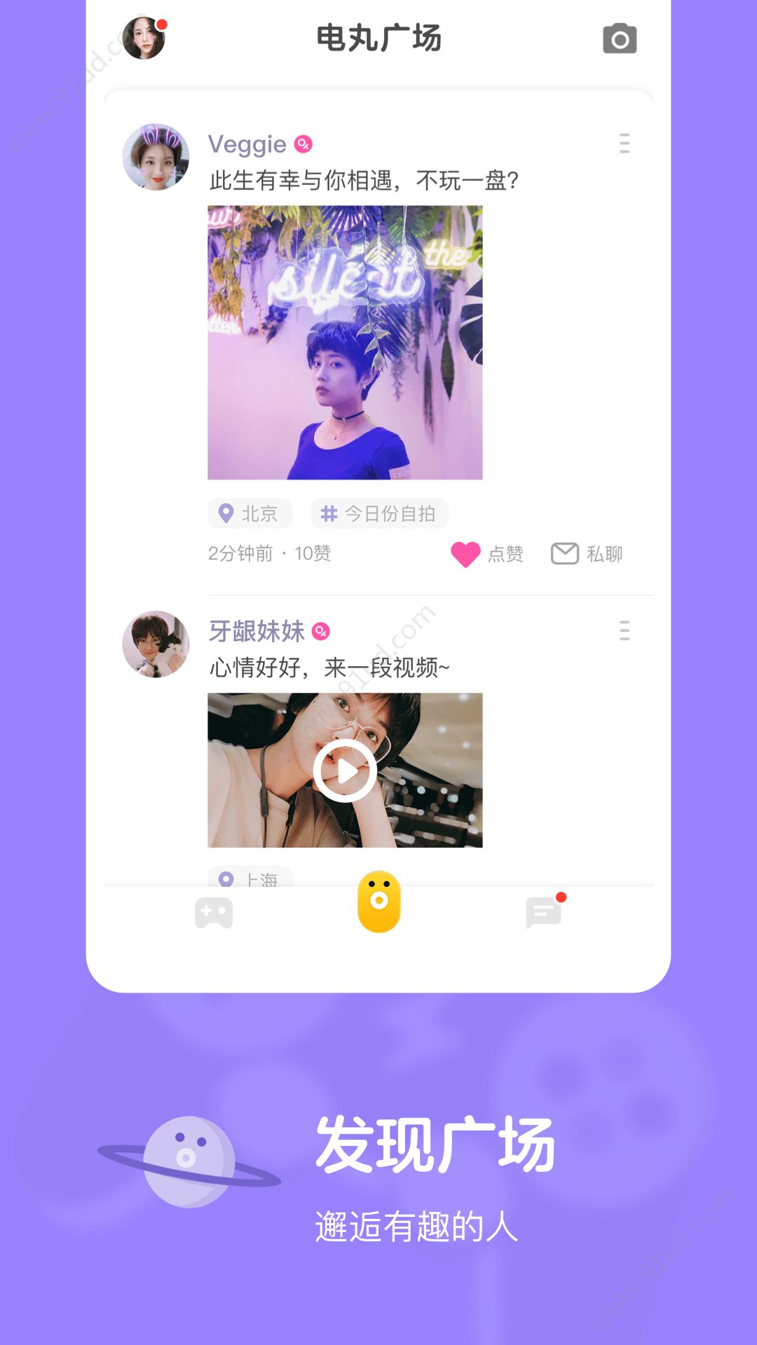 快手小游戏手机软件app截图